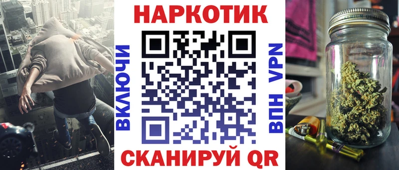Купить Снежногорск Alpha PVP  Кокаин  Мефедрон  NBOMe  ГАШ 