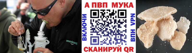 Alpha-PVP Соль  Снежногорск 