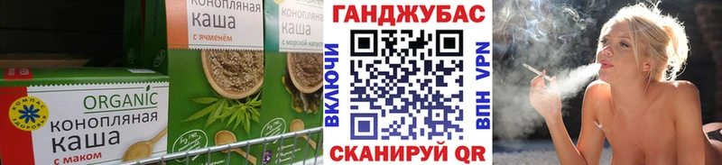 Cannafood конопля  где купить наркоту  Снежногорск 