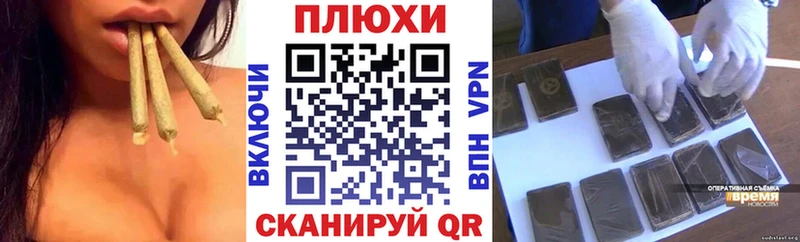 купить  цена  Снежногорск  ГАШИШ hashish 