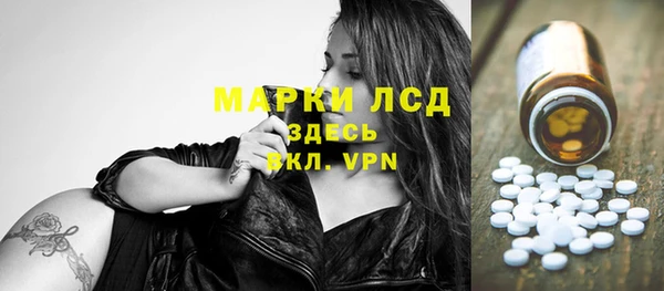 PSILOCYBIN Алексин