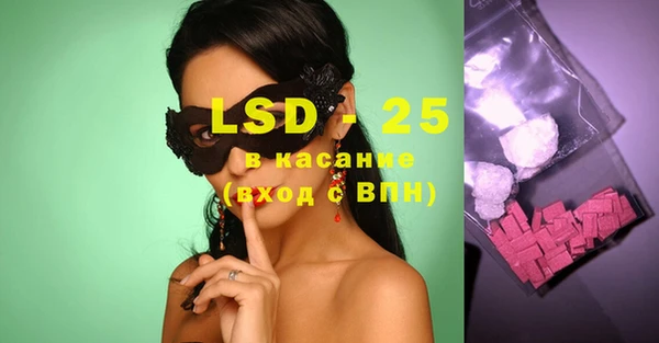 PSILOCYBIN Алексин