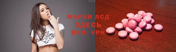 кокаин перу Алзамай