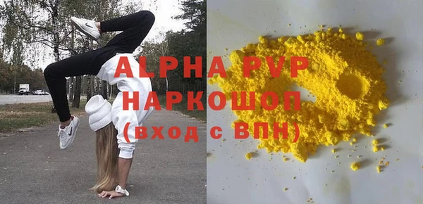 PSILOCYBIN Алексин