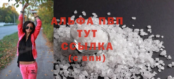 соль ск Алексеевка