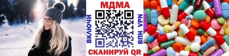 МДМА Molly  Снежногорск 
