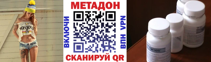 закладки Снежногорск OMG как зайти МЕТАДОН methadone