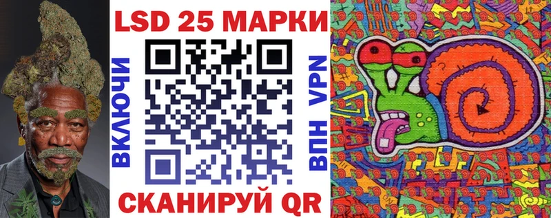 Наркотические марки 1,8мг  Снежногорск 