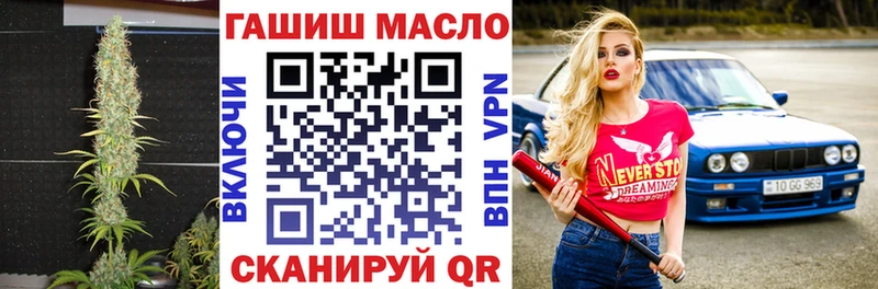 Дистиллят ТГК Wax  Снежногорск 