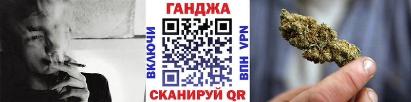 Бошки марихуана конопля Снежногорск